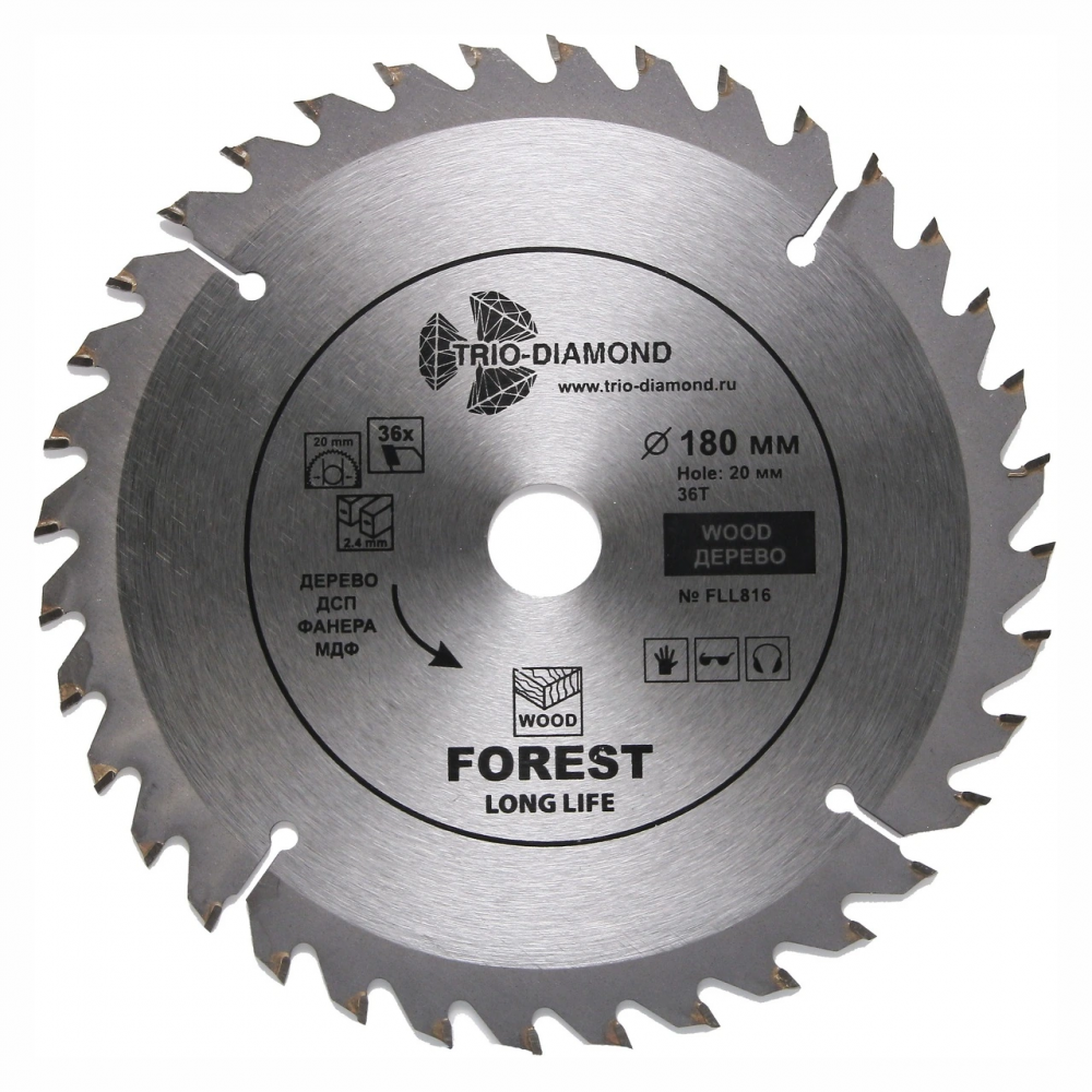 Диск пильный 180*20*36Т FLL816