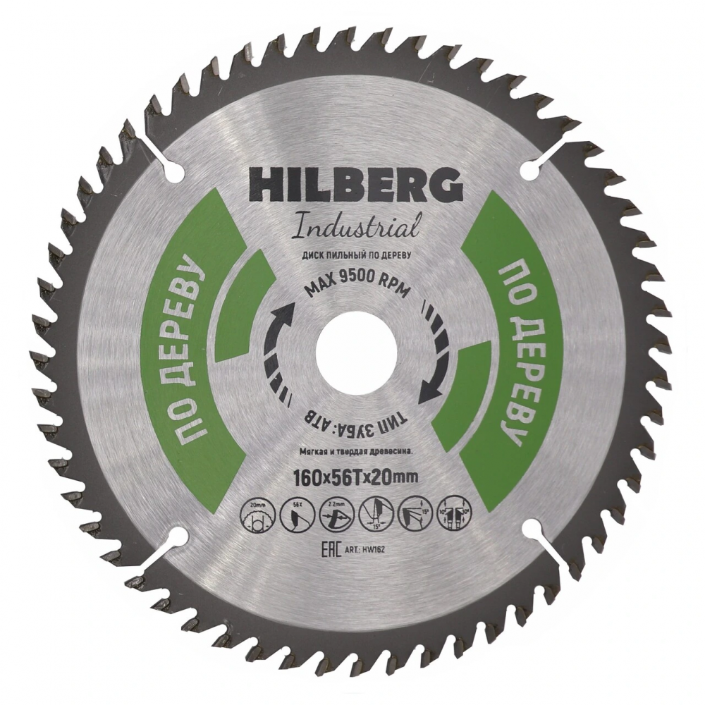 Диск пильный Hilberg Industrial Дерево 160*20*56Т HW162