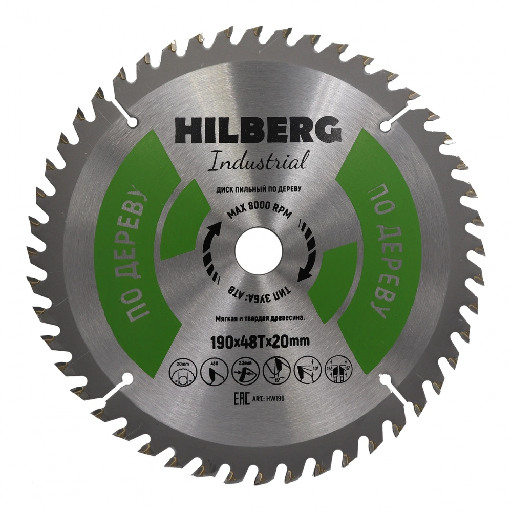 Диск пильный Hilberg Industrial Дерево 190*20*48Т HW196