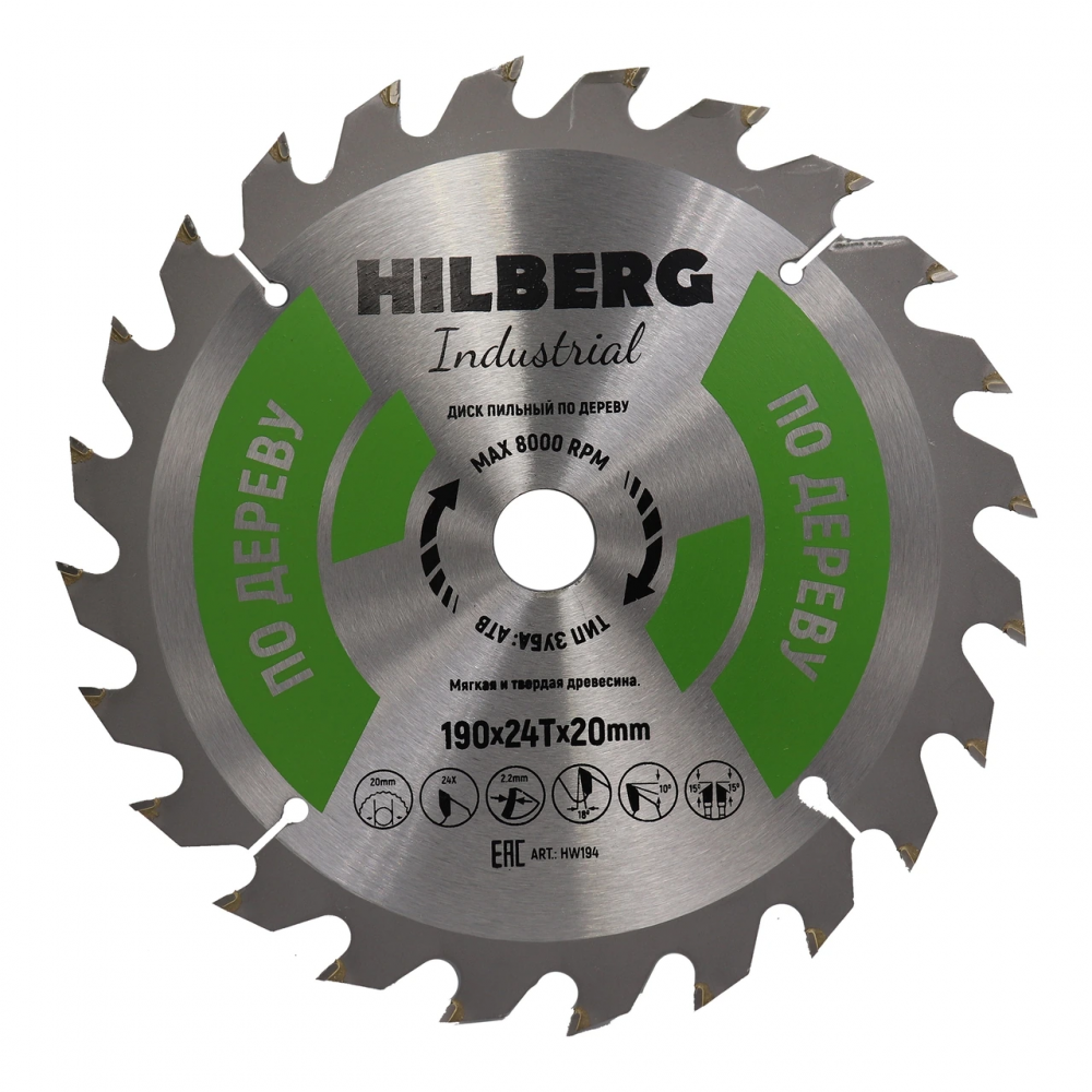 Диск пильный Hilberg Industrial Дерево 190*20*24Т HW194