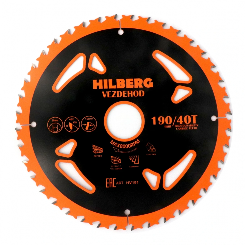 Диск пильный Hilberg Vezdehod 190*30*40Т*18 град. HV191